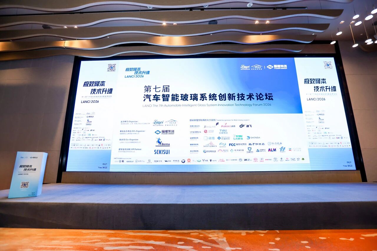 Shanghai Astrace Teknologi Material Baru Co., Ltd.